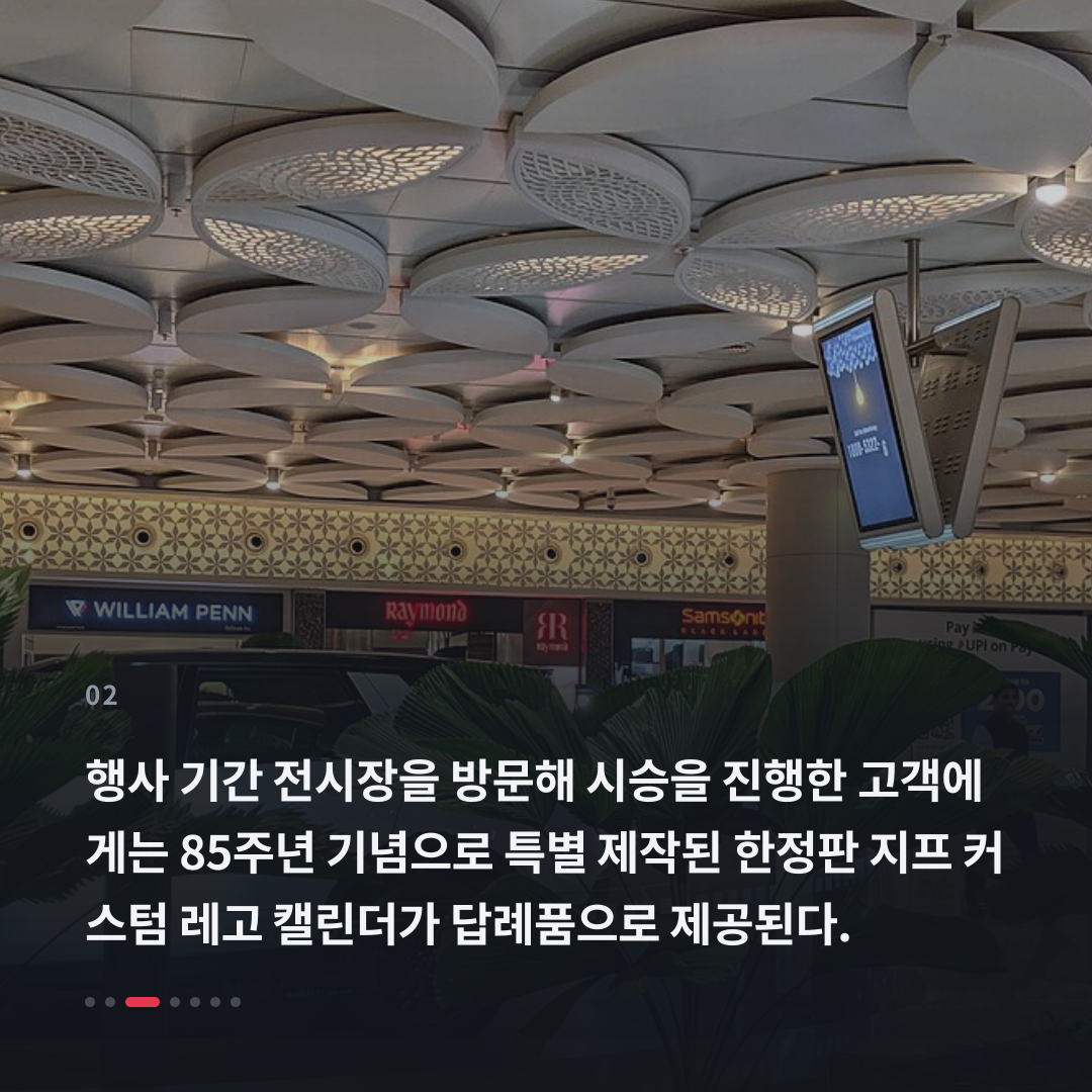 2번째 카드