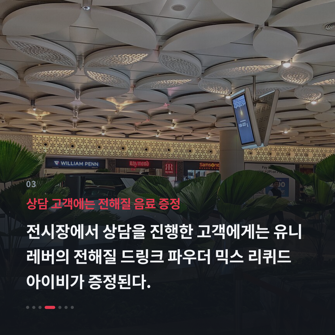 3번째 카드