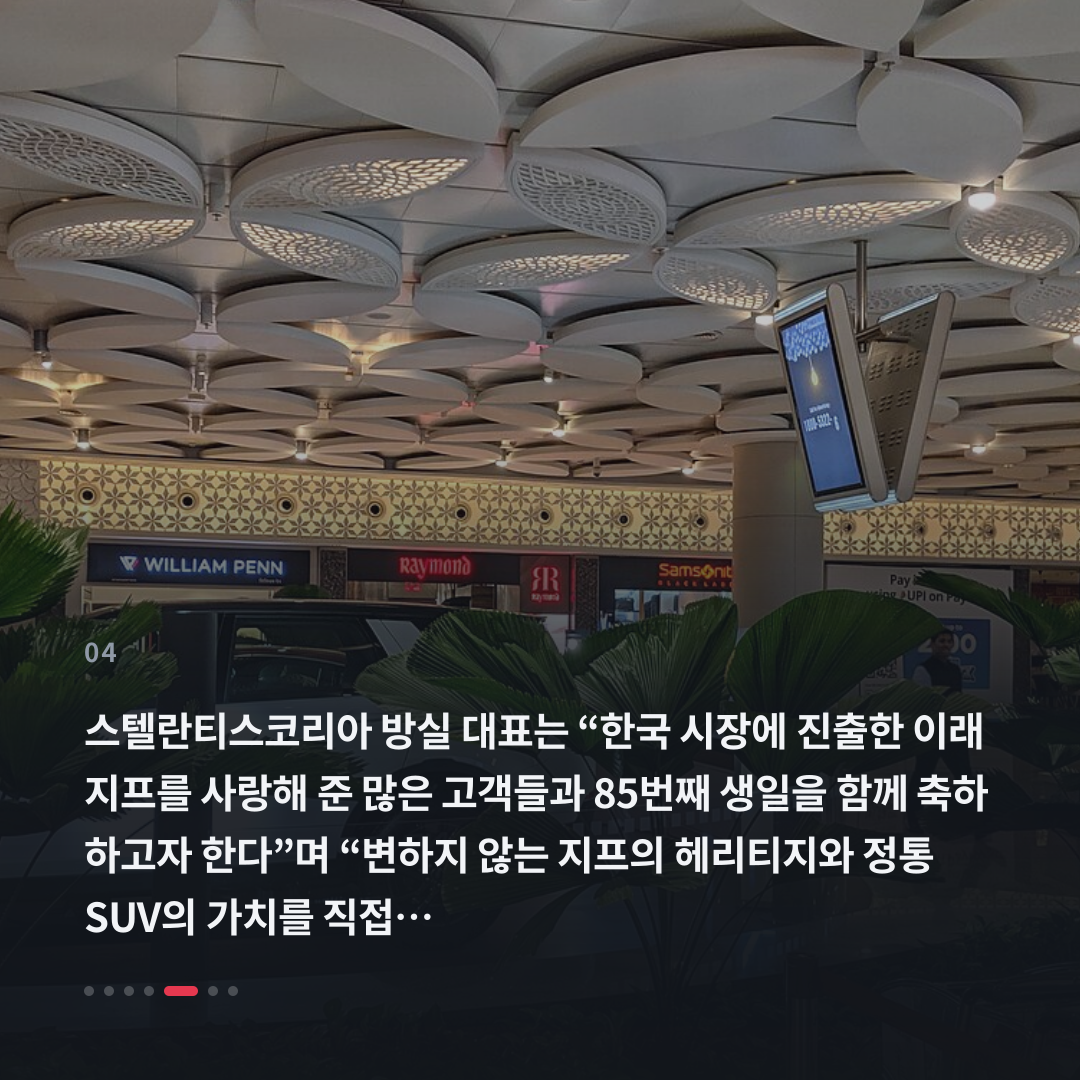 4번째 카드