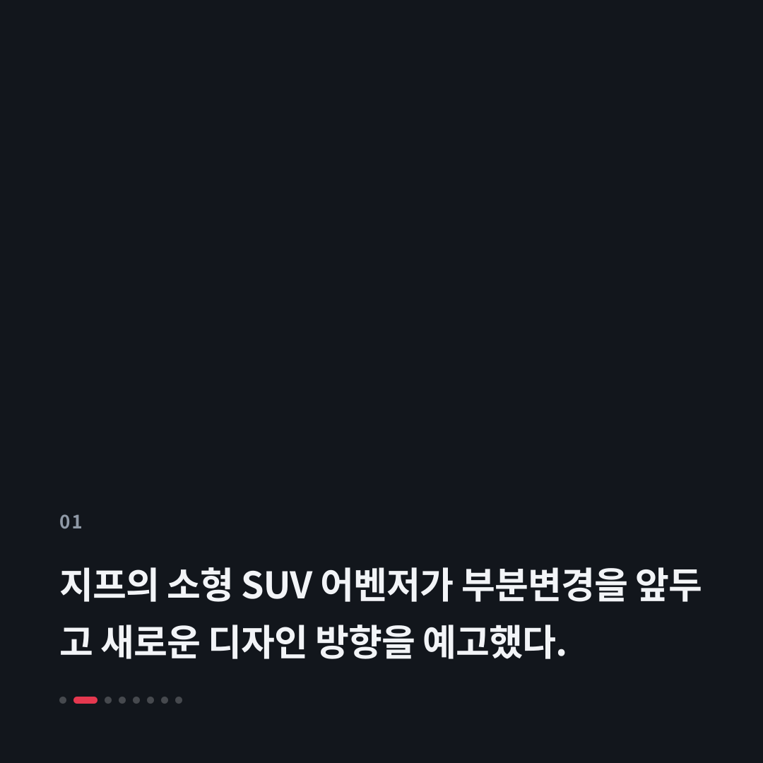 1번째 카드