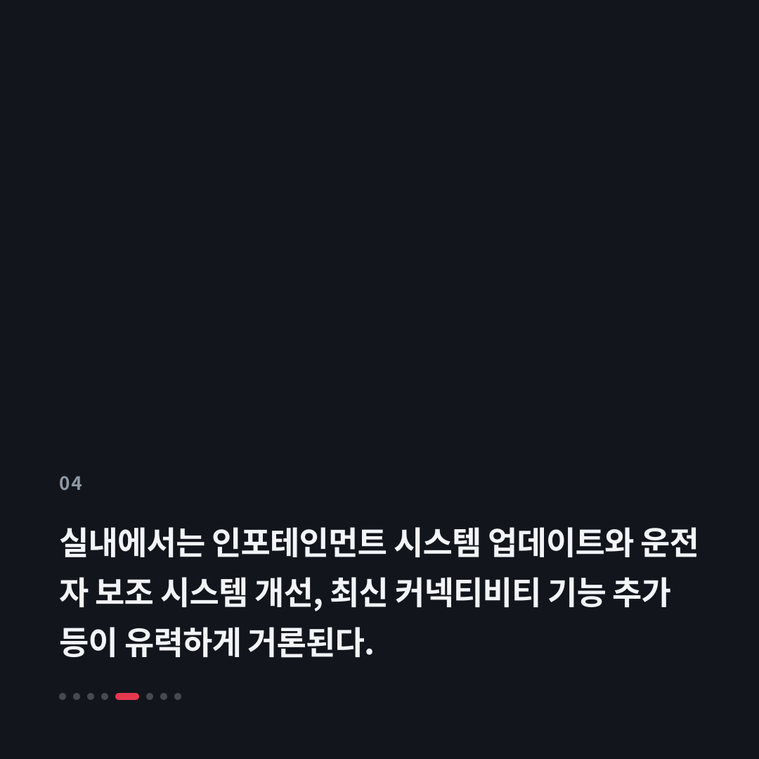 4번째 카드