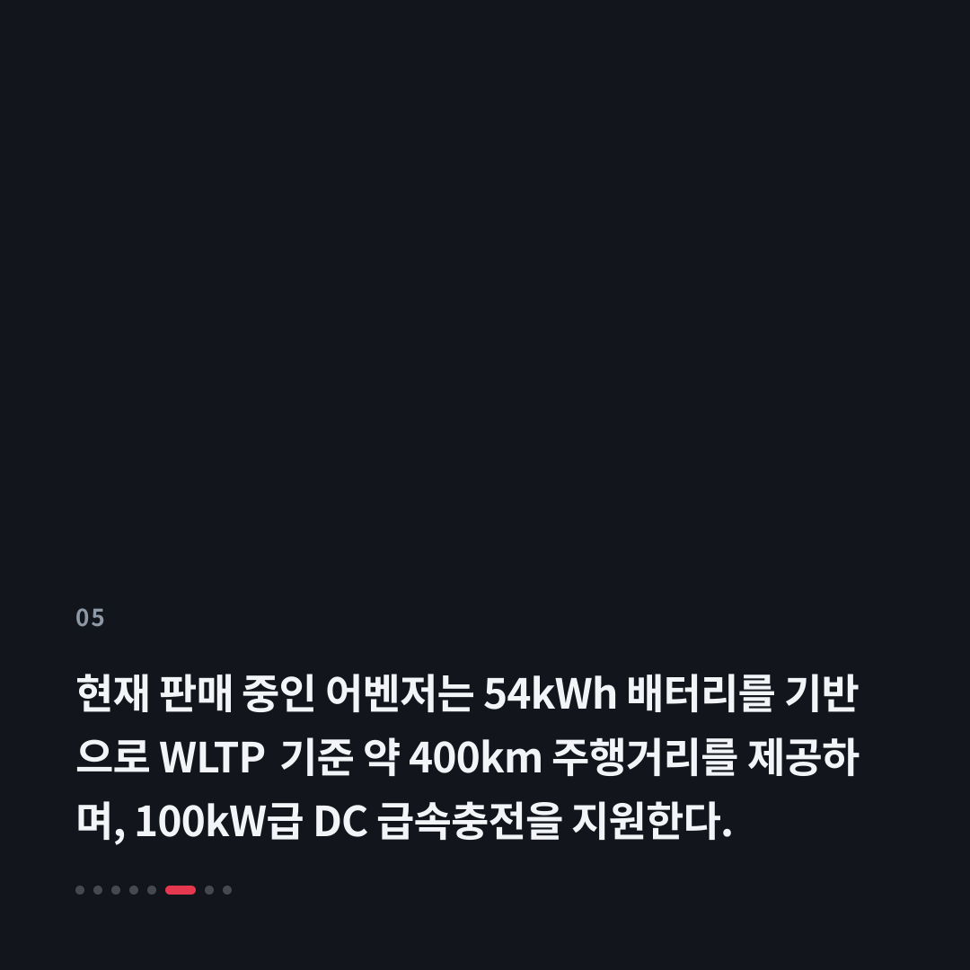 5번째 카드
