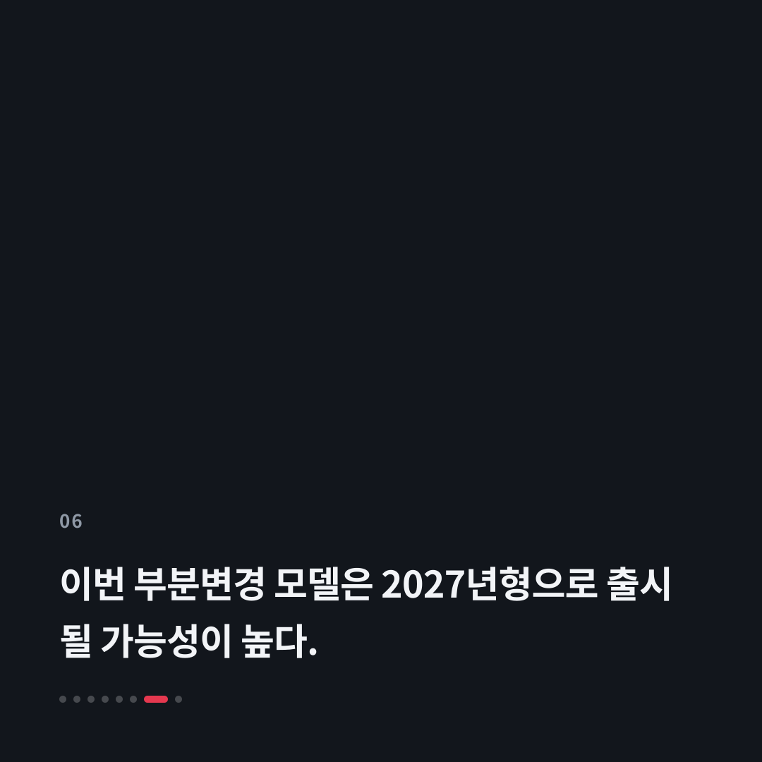 6번째 카드
