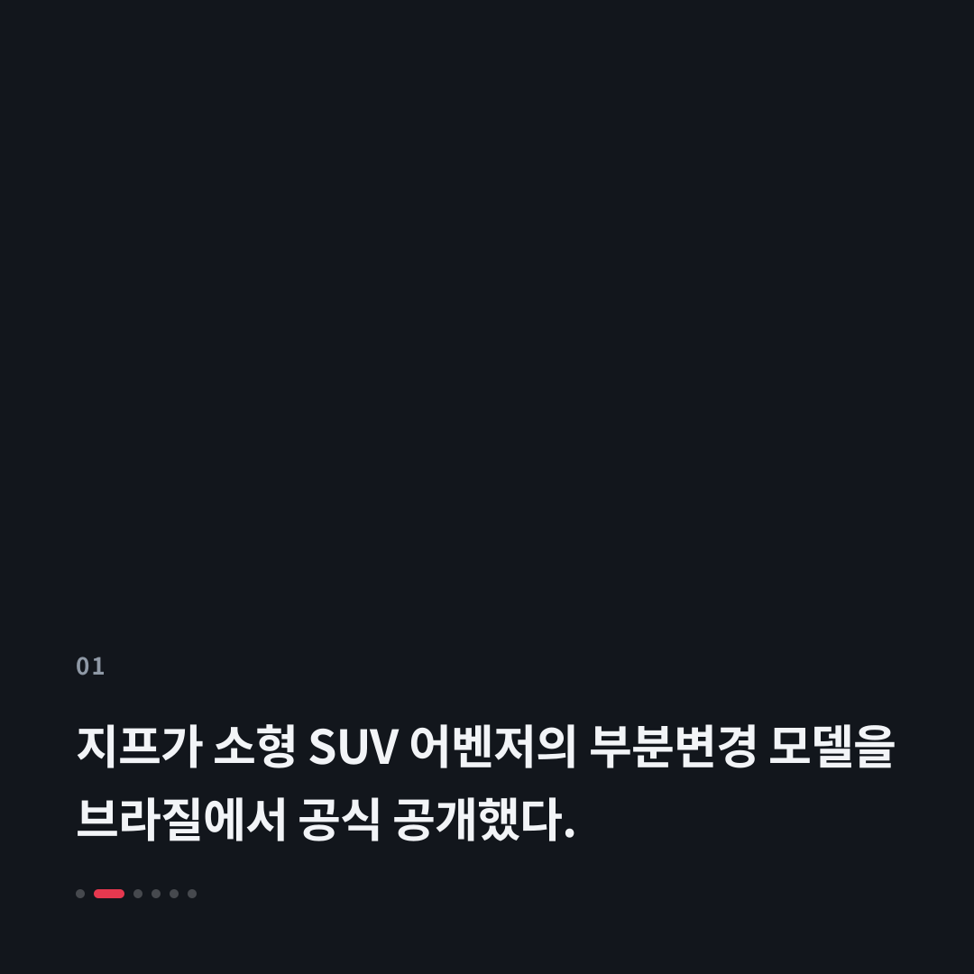 1번째 카드