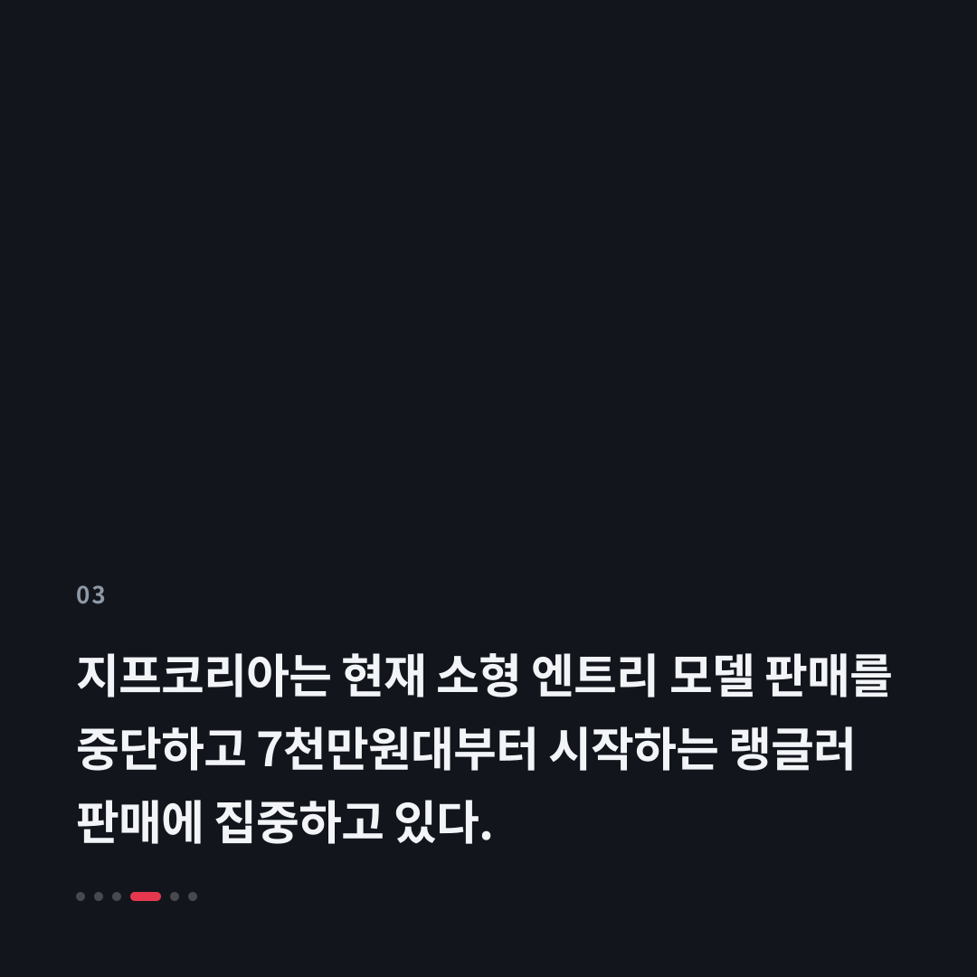 3번째 카드
