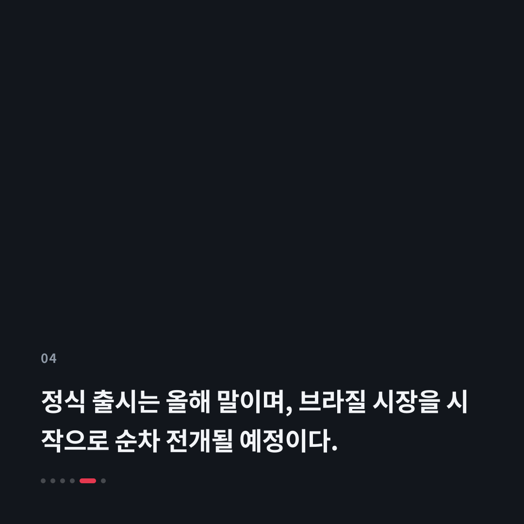 4번째 카드