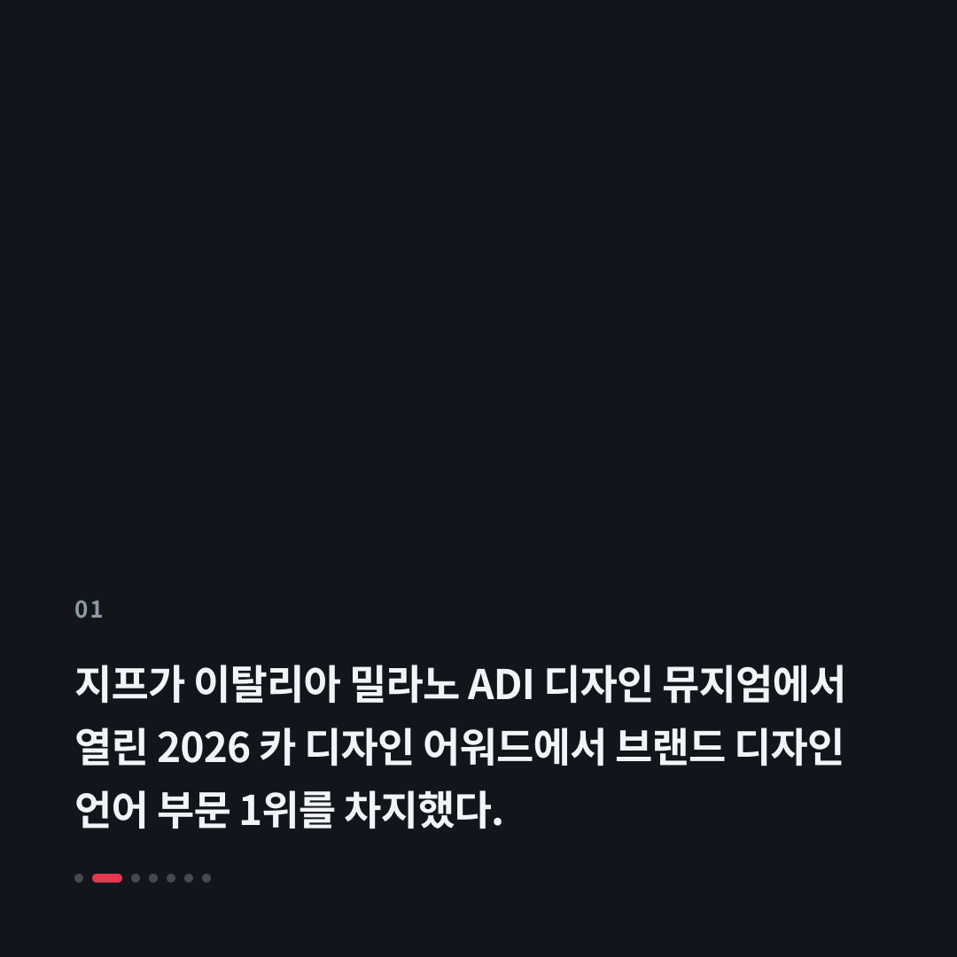 1번째 카드