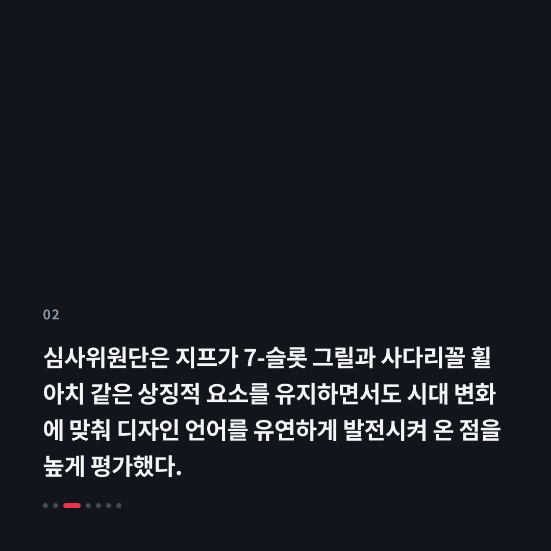 2번째 카드