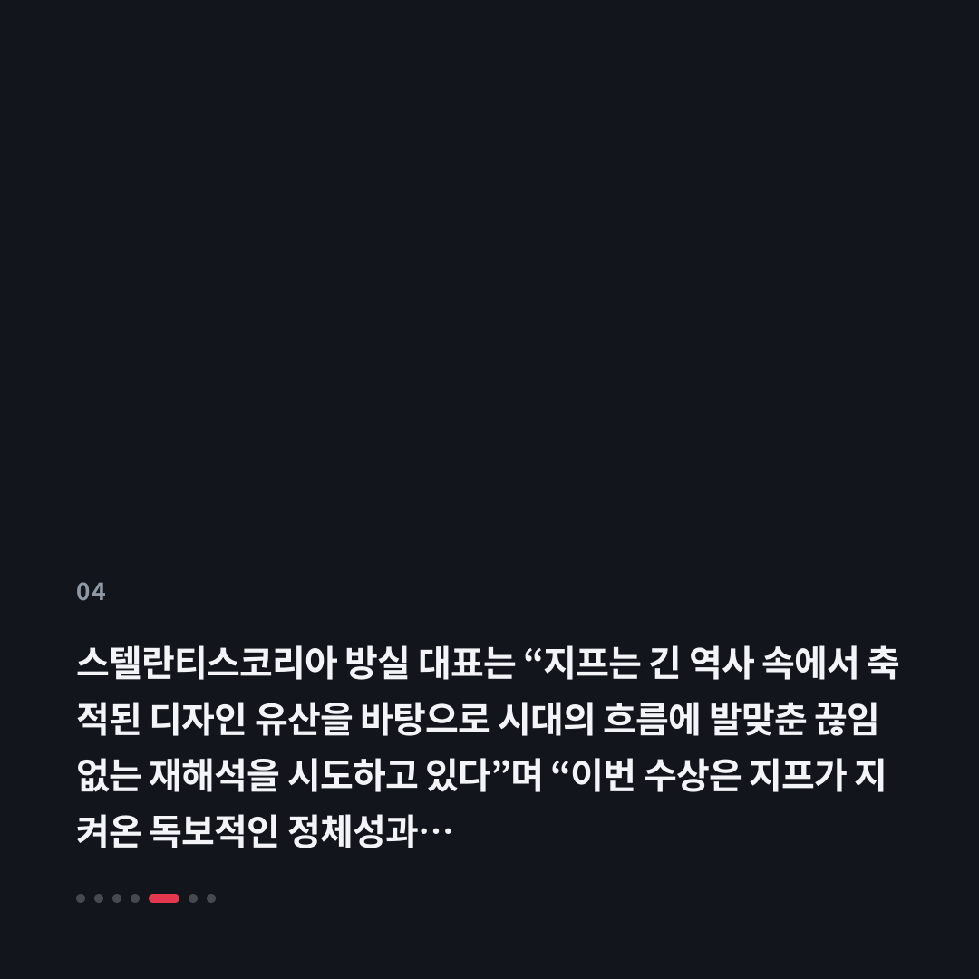 4번째 카드