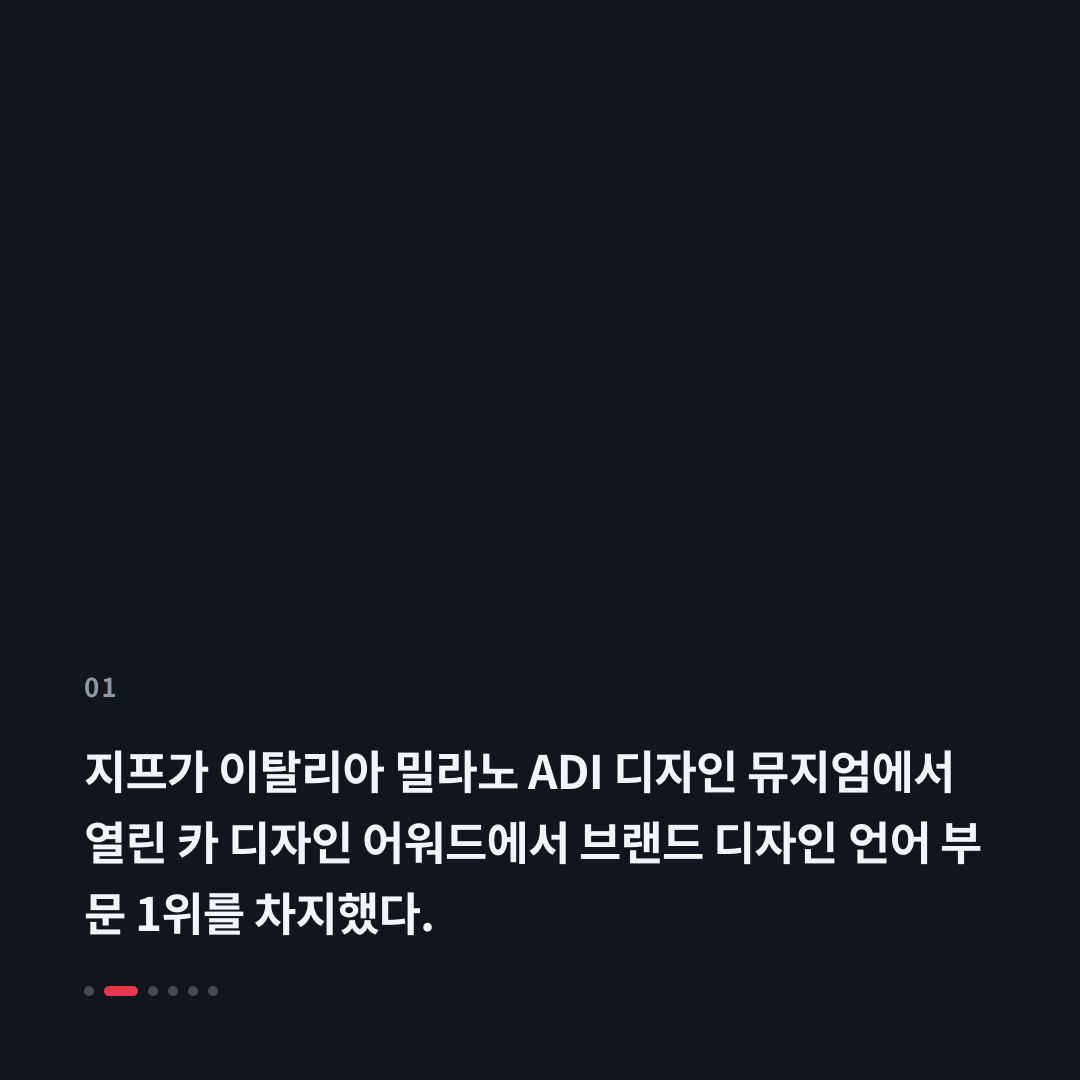 1번째 카드