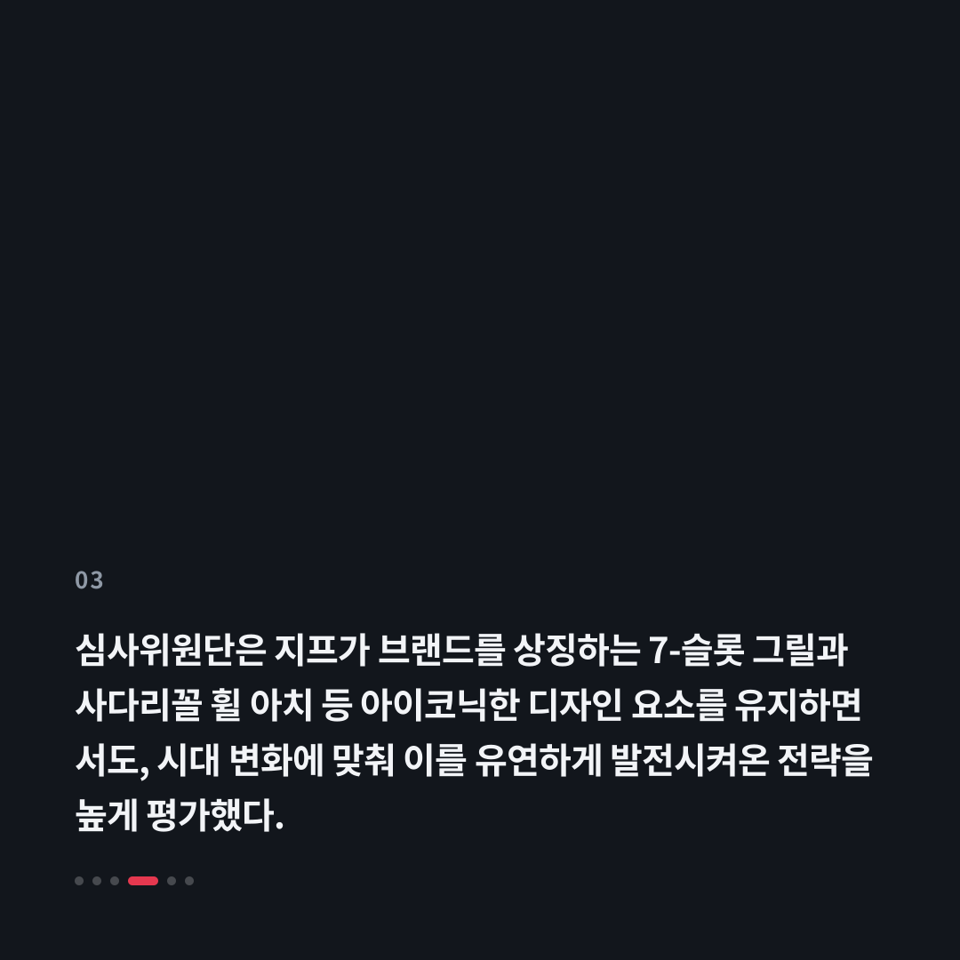 3번째 카드