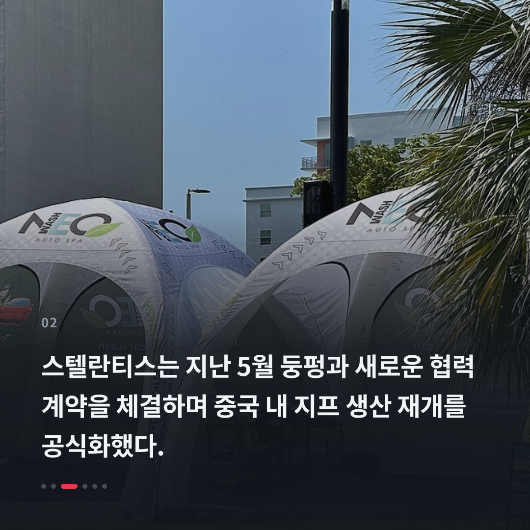 2번째 카드