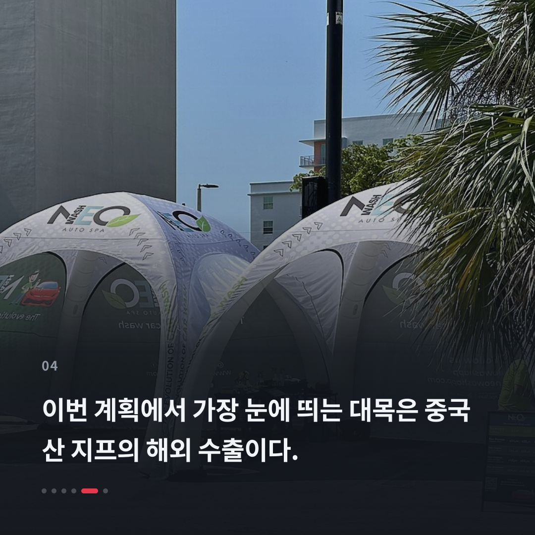 4번째 카드