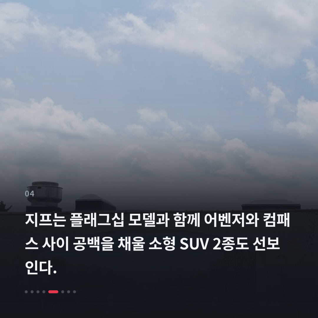4번째 카드