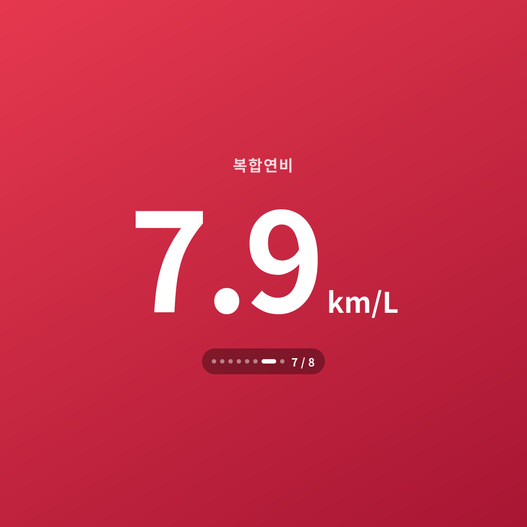 6번째 카드