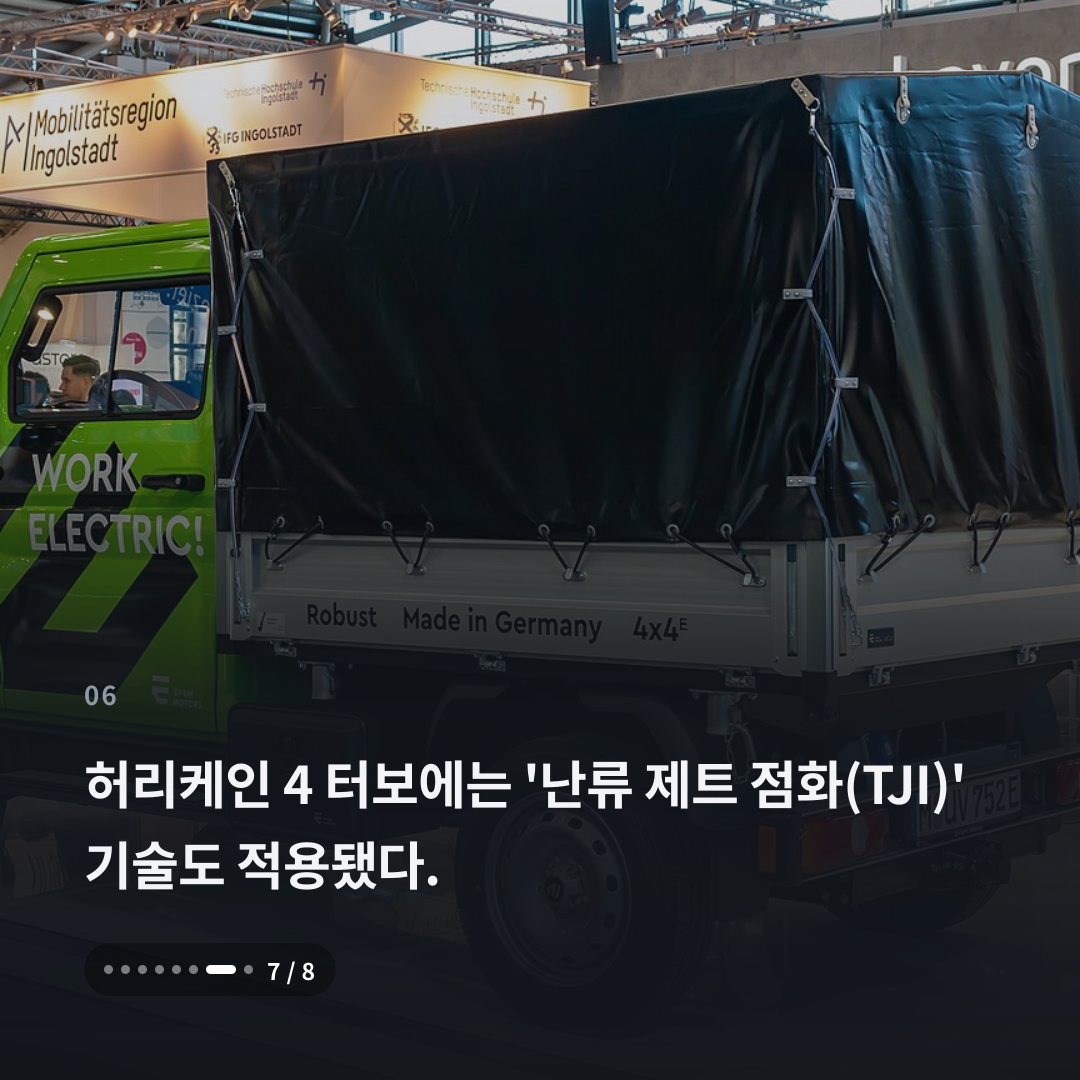 6번째 카드