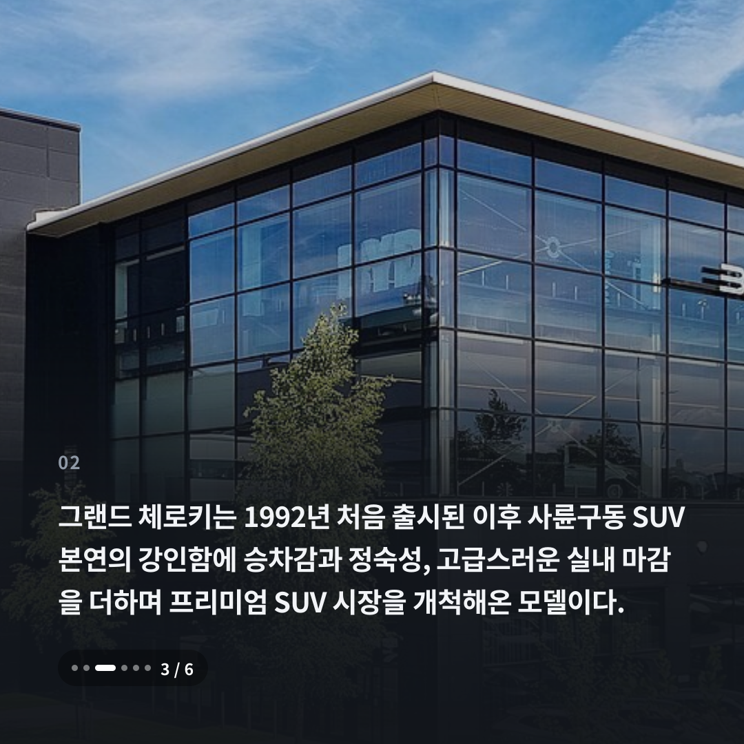 2번째 카드