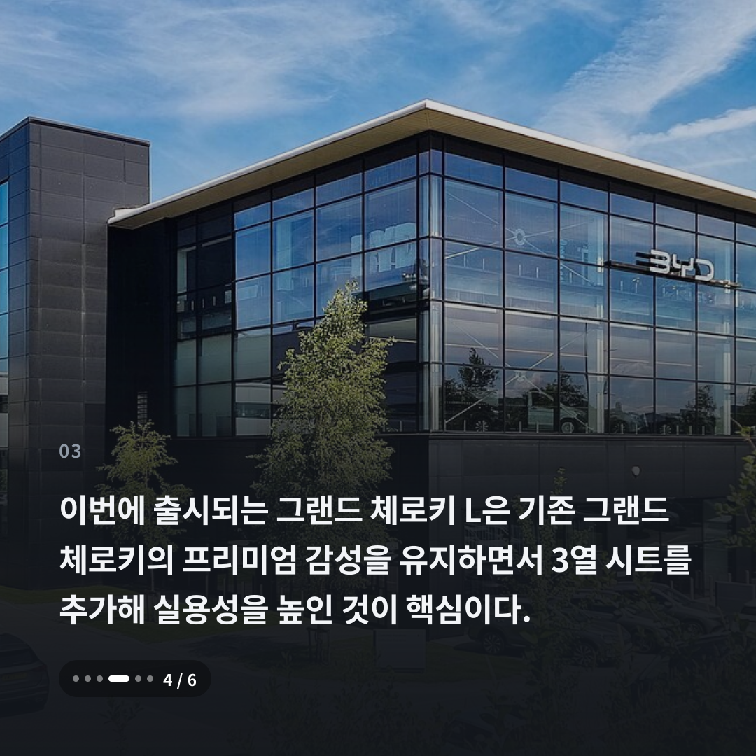 3번째 카드