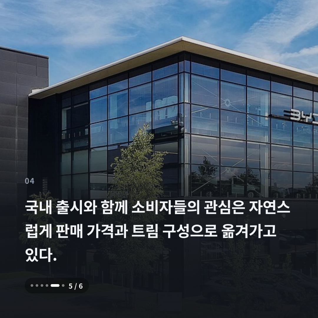 4번째 카드