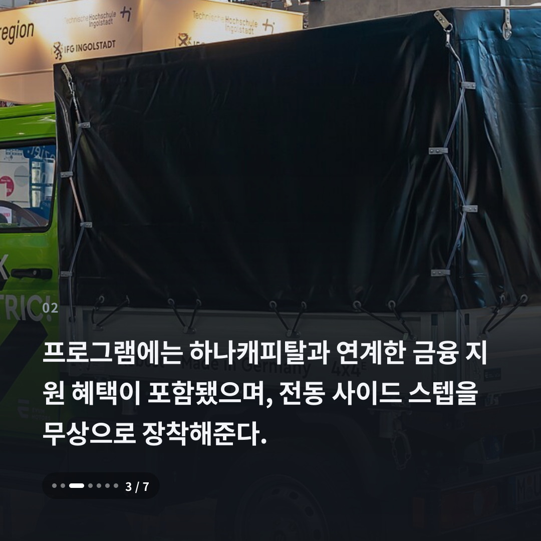 2번째 카드