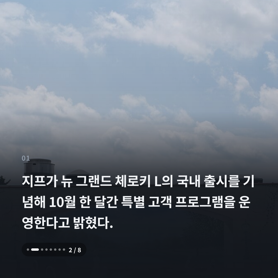 1번째 카드