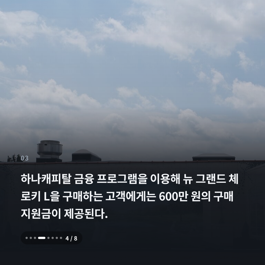 3번째 카드
