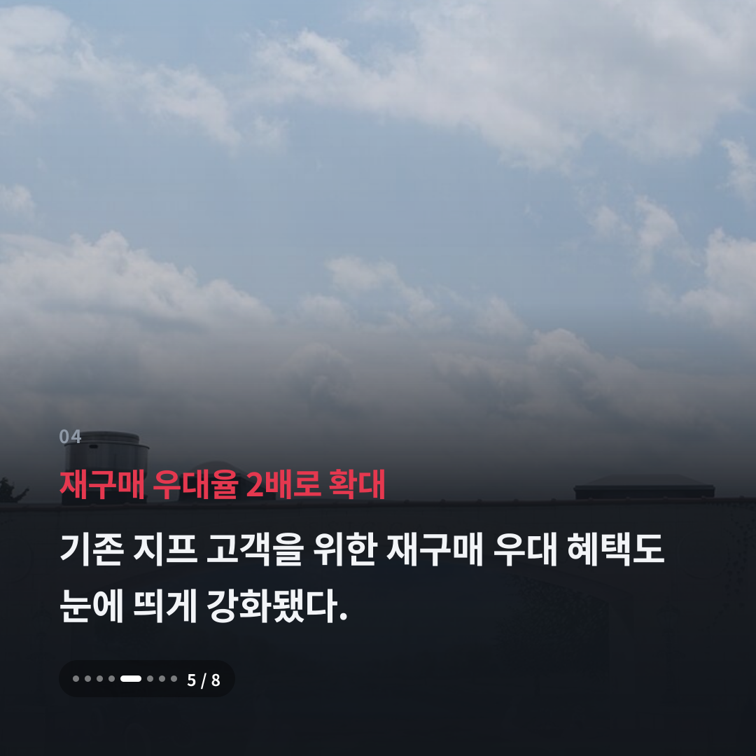 4번째 카드