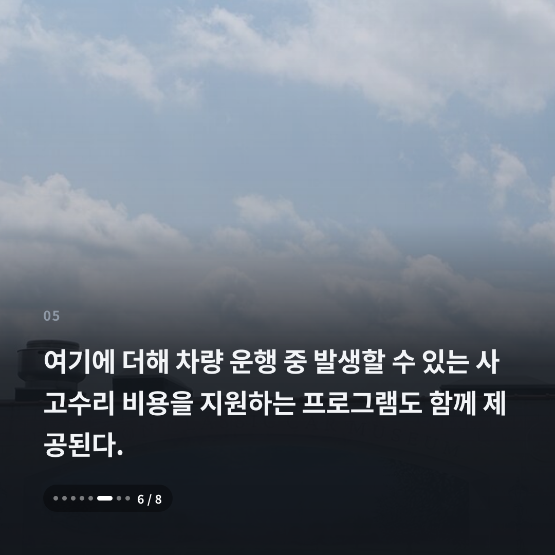 5번째 카드