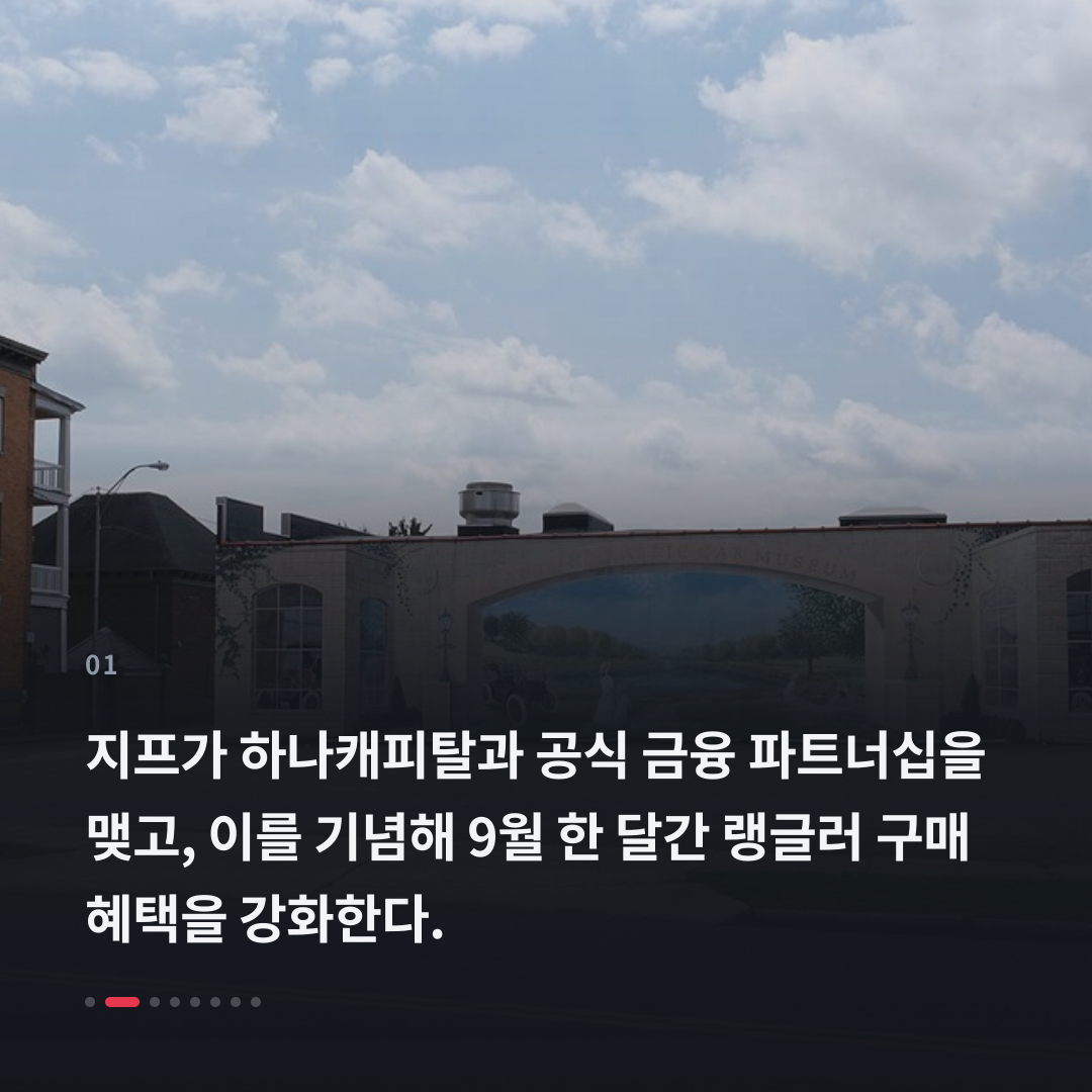 1번째 카드