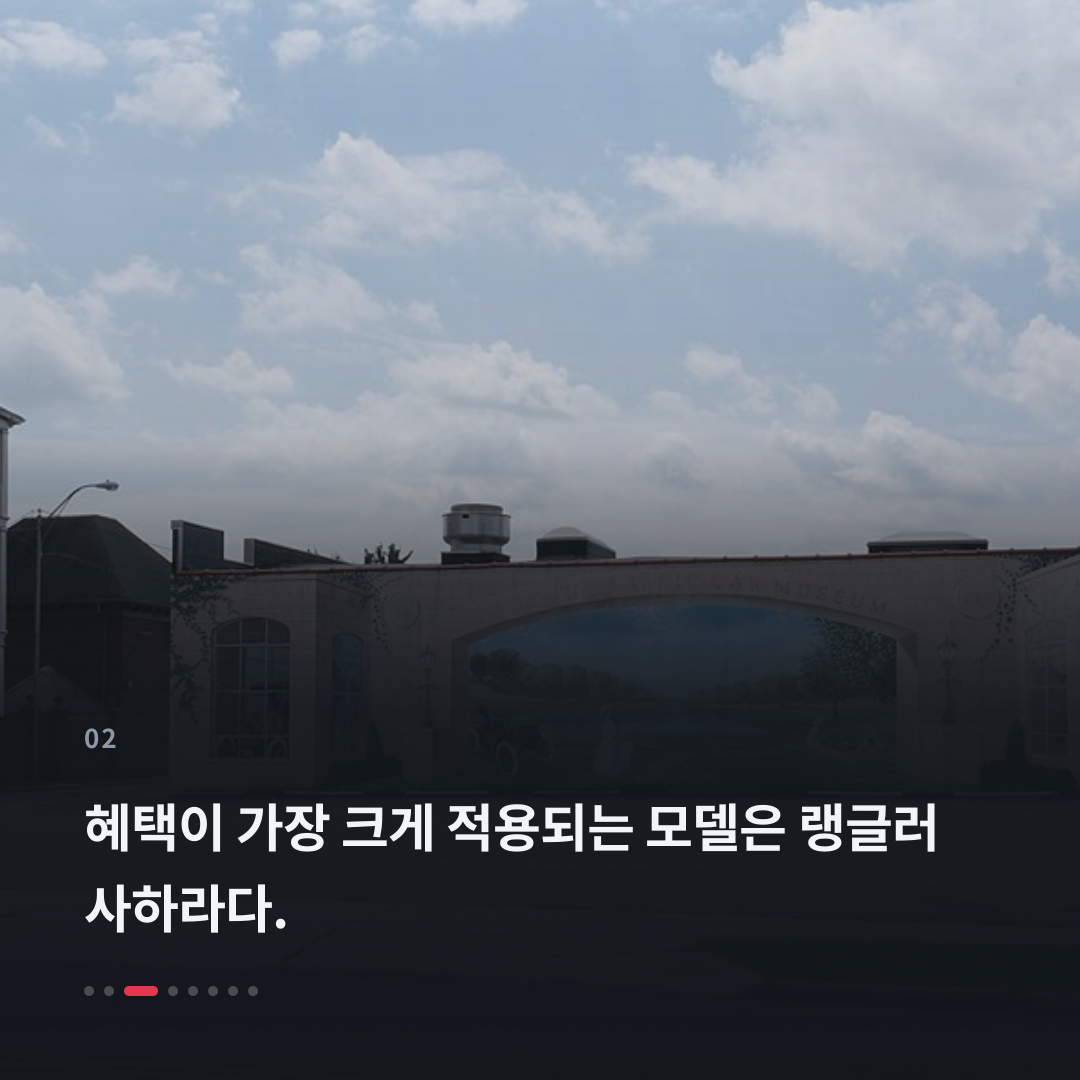 2번째 카드