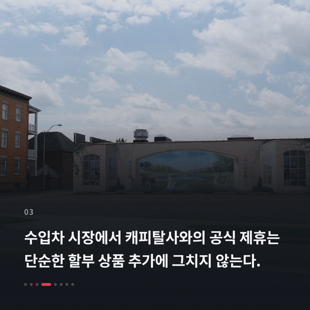 3번째 카드