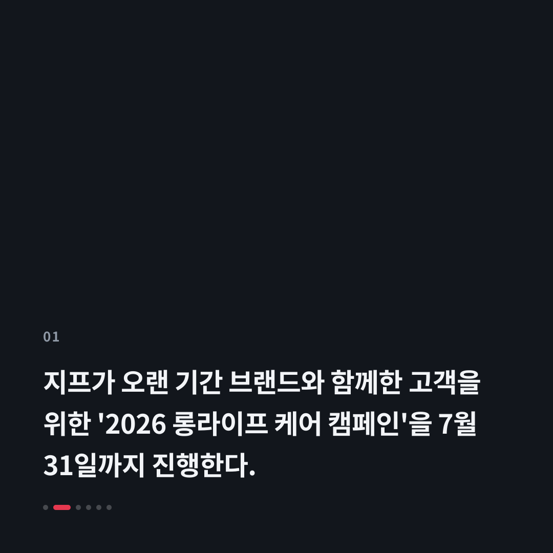 1번째 카드