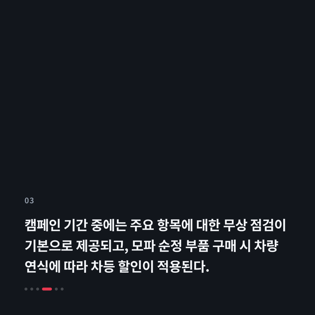 3번째 카드