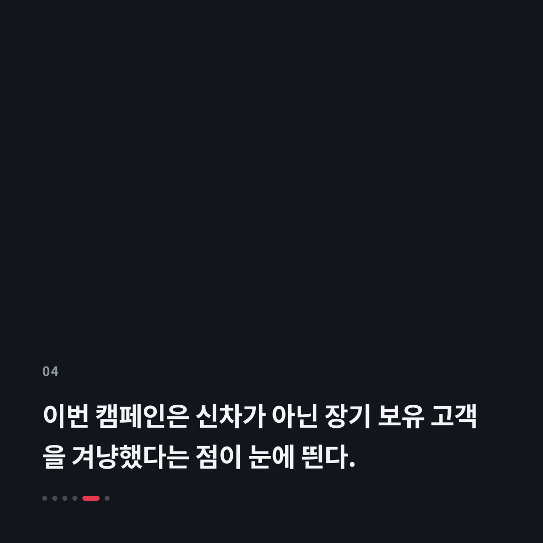 4번째 카드