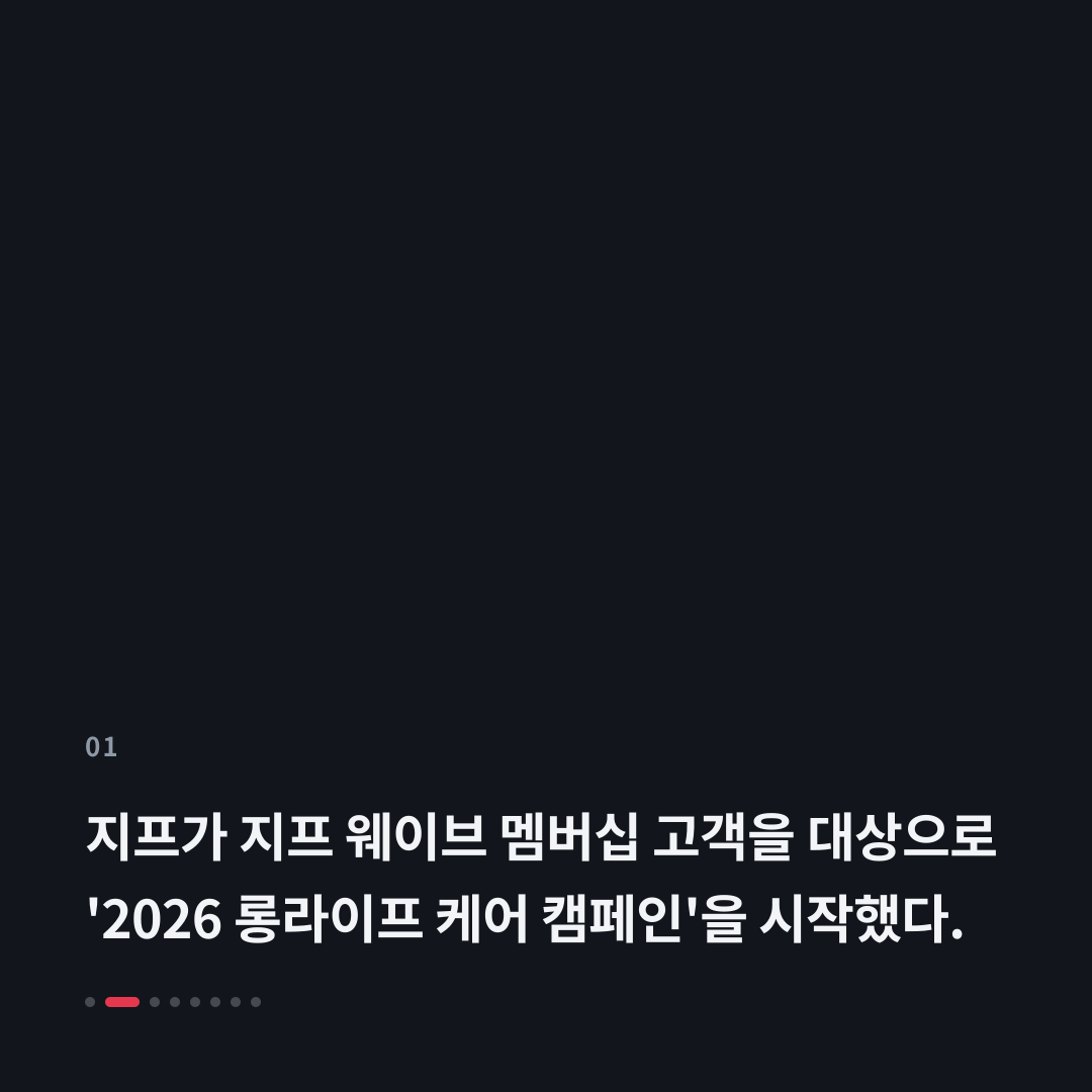 1번째 카드
