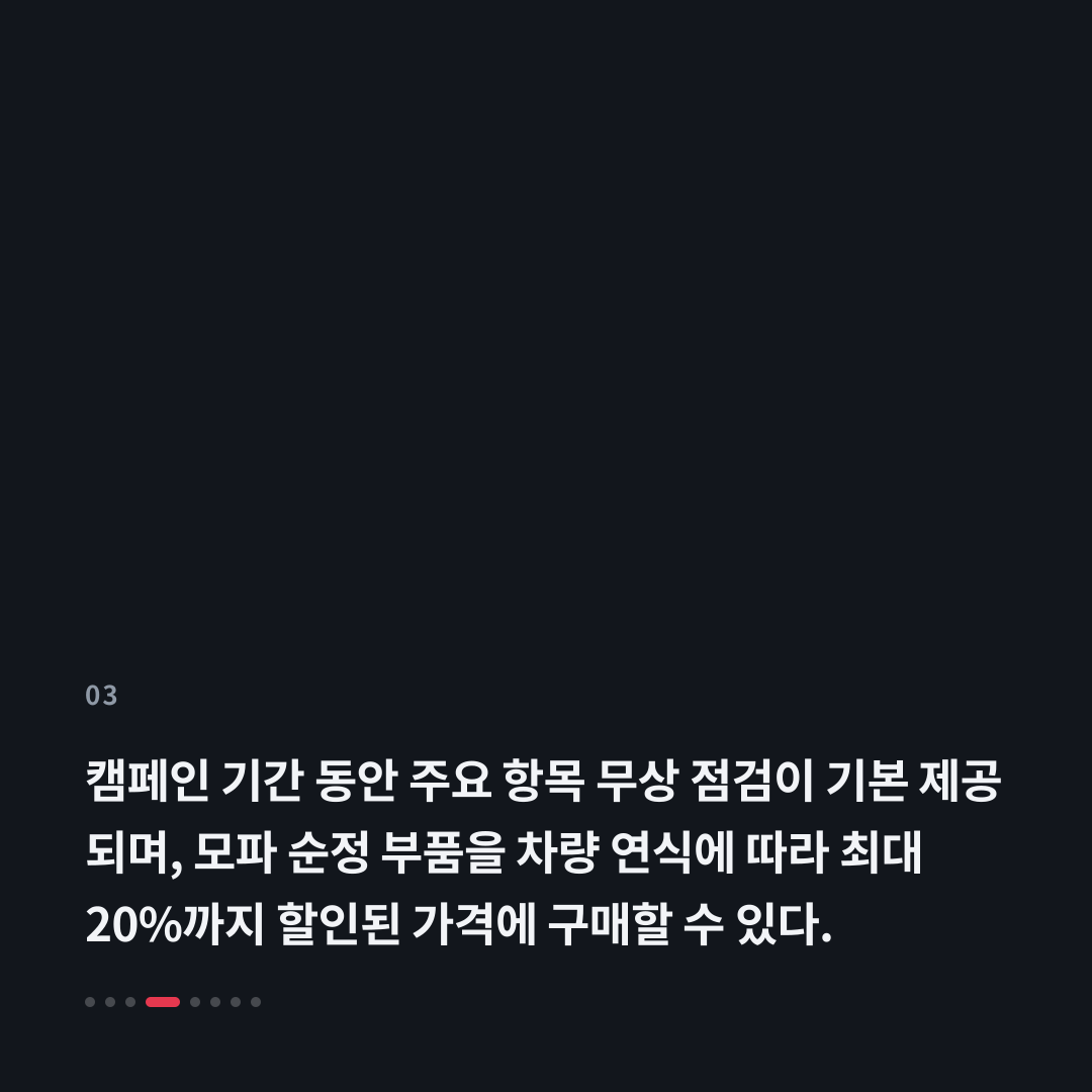 3번째 카드