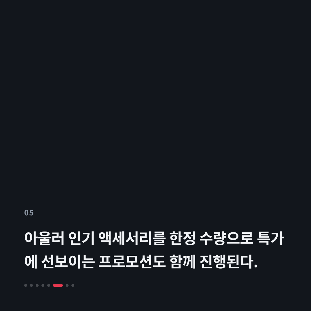 5번째 카드