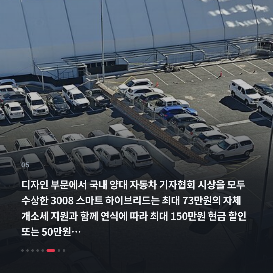 5번째 카드