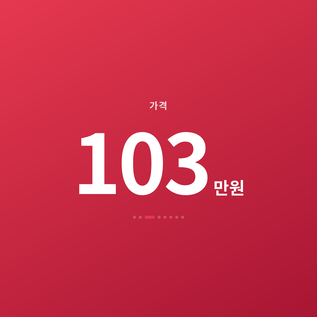 2번째 카드