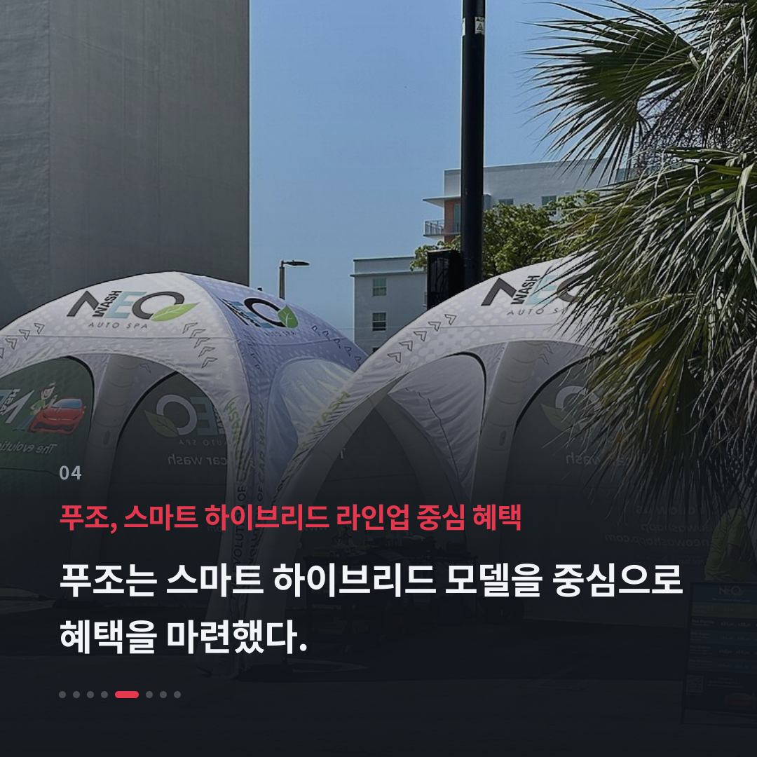 4번째 카드