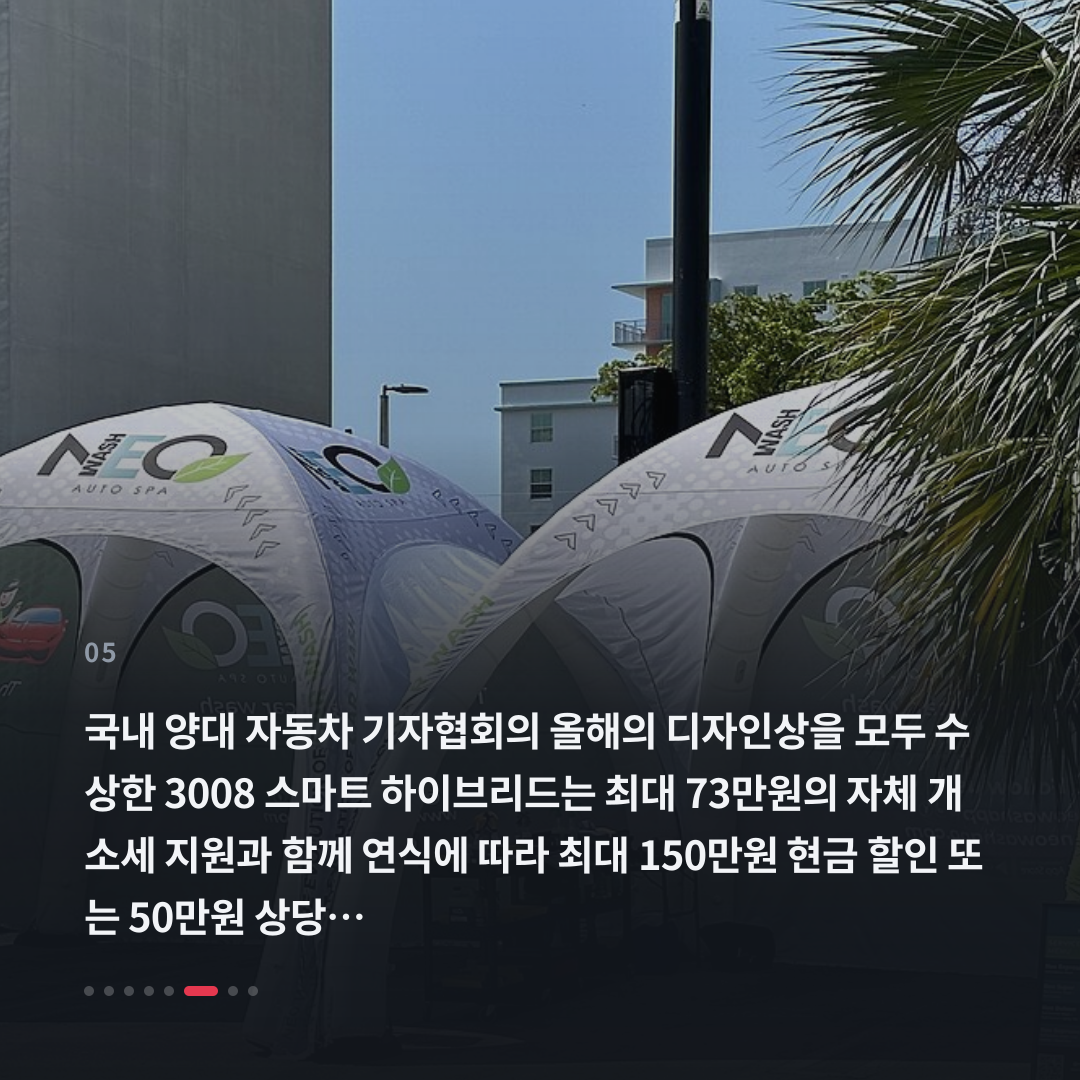 5번째 카드