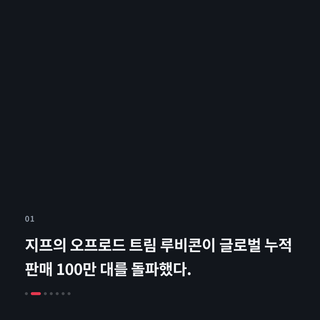 1번째 카드