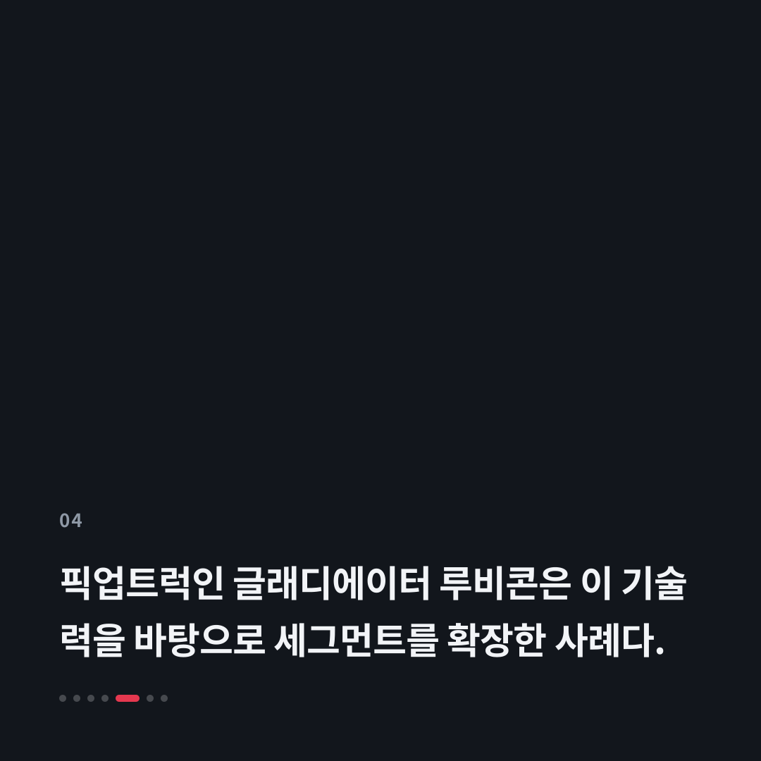 4번째 카드