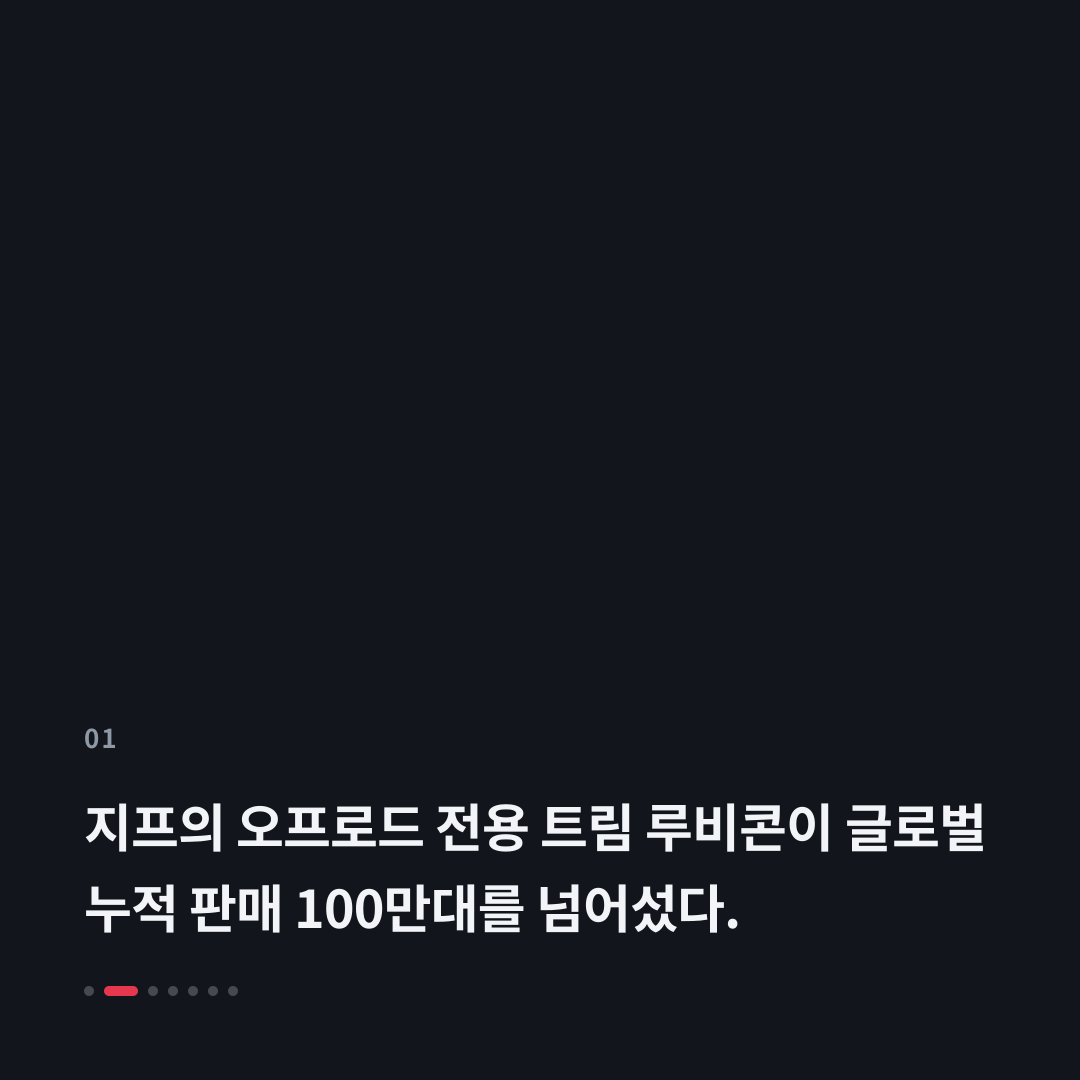1번째 카드