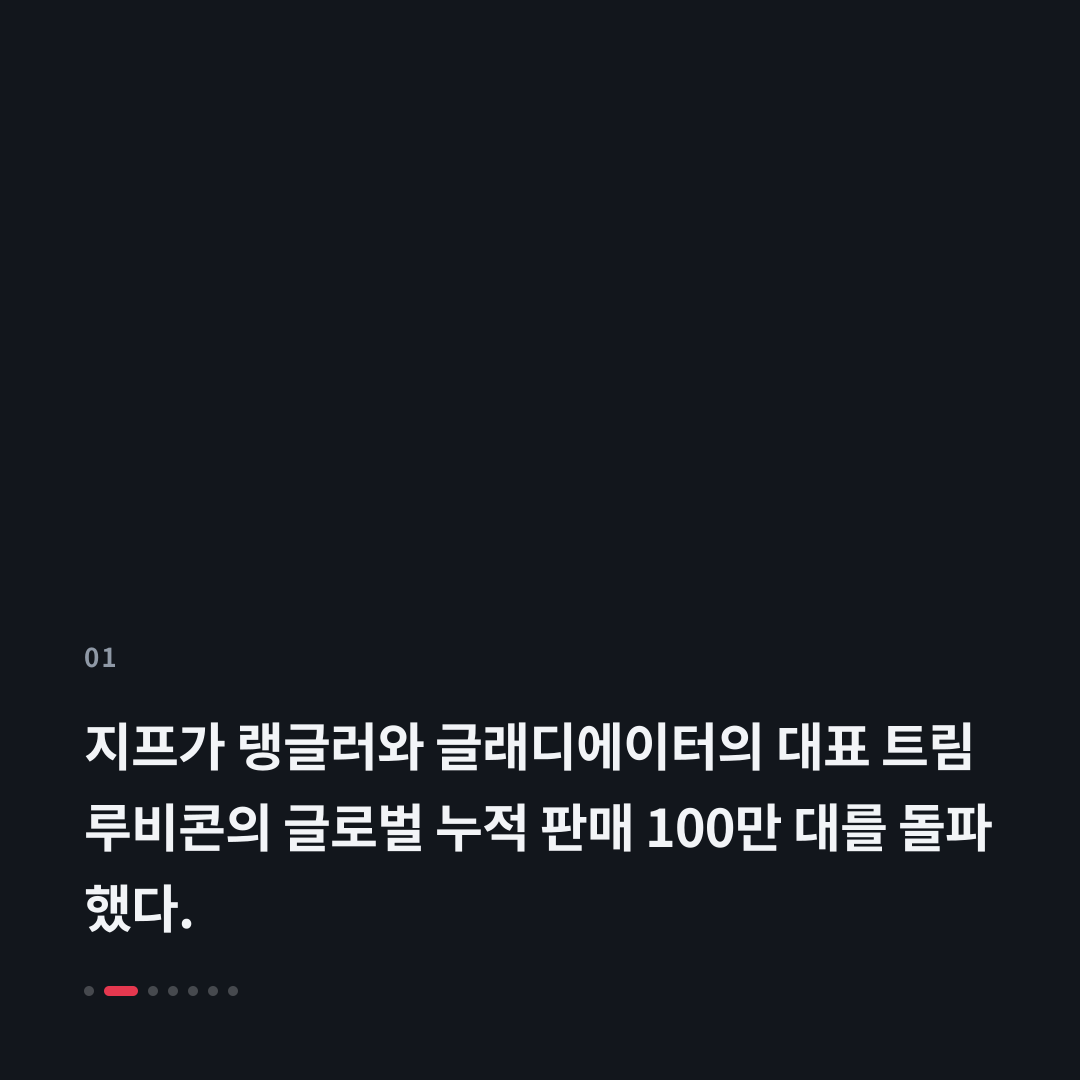 1번째 카드