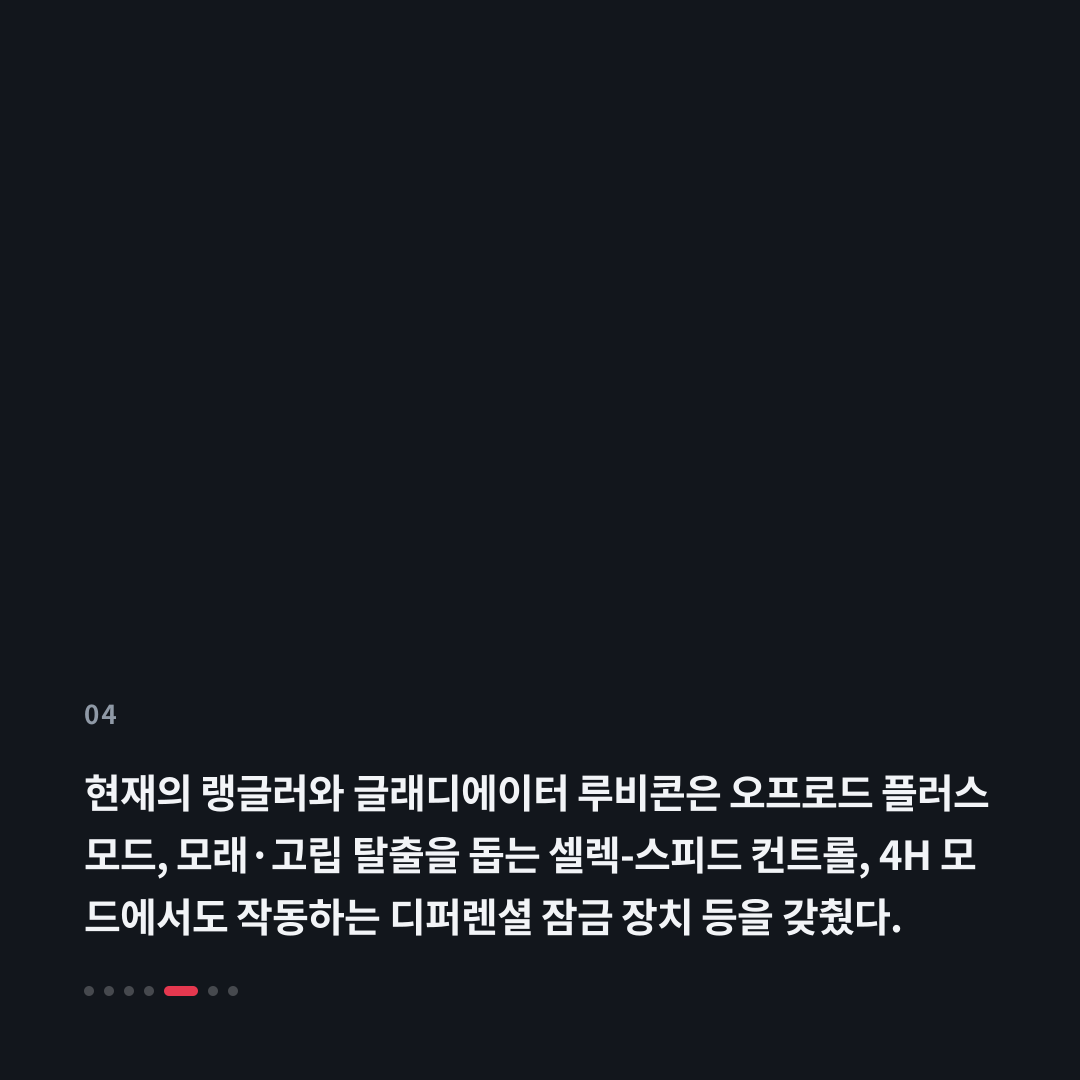 4번째 카드