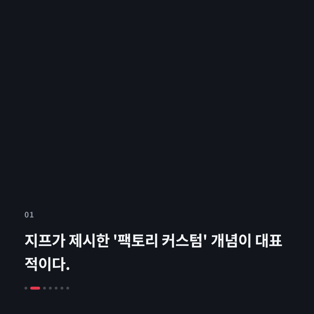 1번째 카드
