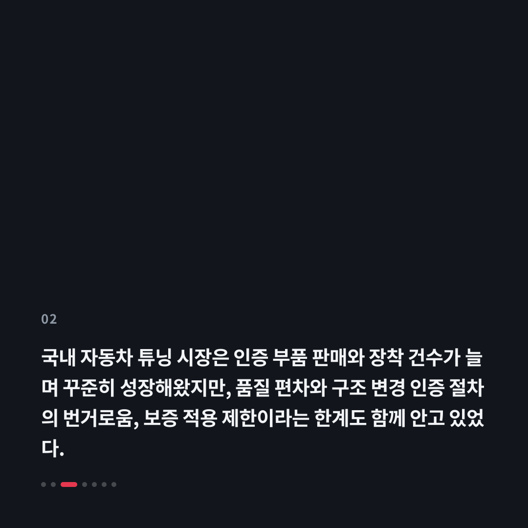 2번째 카드