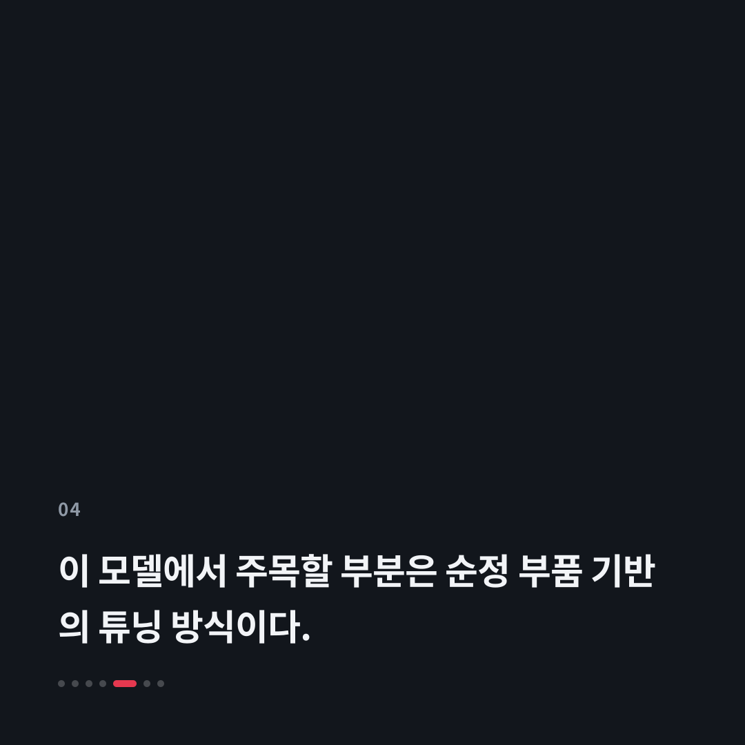 4번째 카드