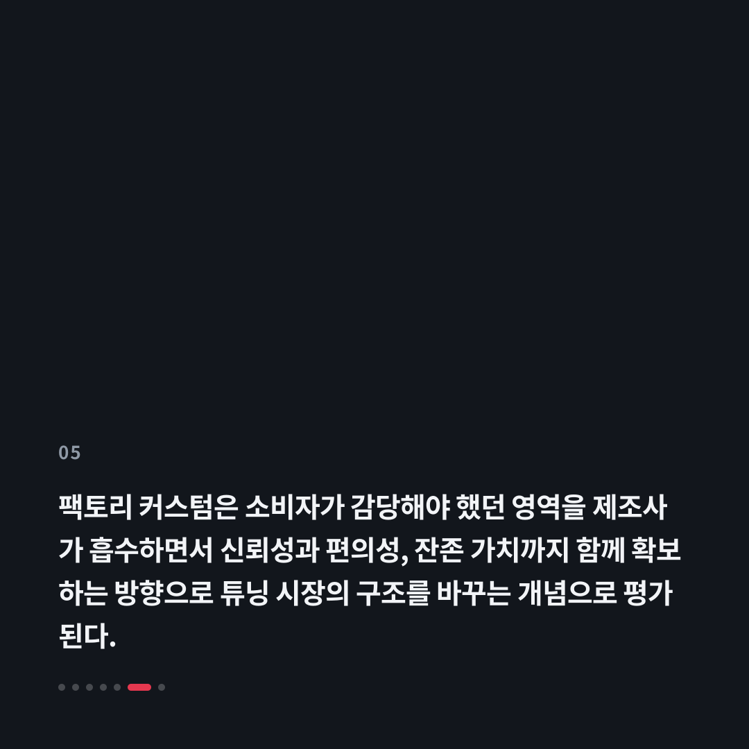 5번째 카드